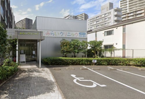 病院　みらいクリニック（病院）まで183m
