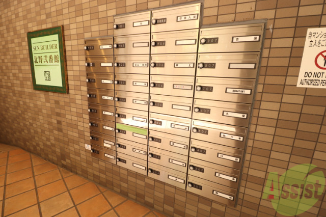 その他共有部分