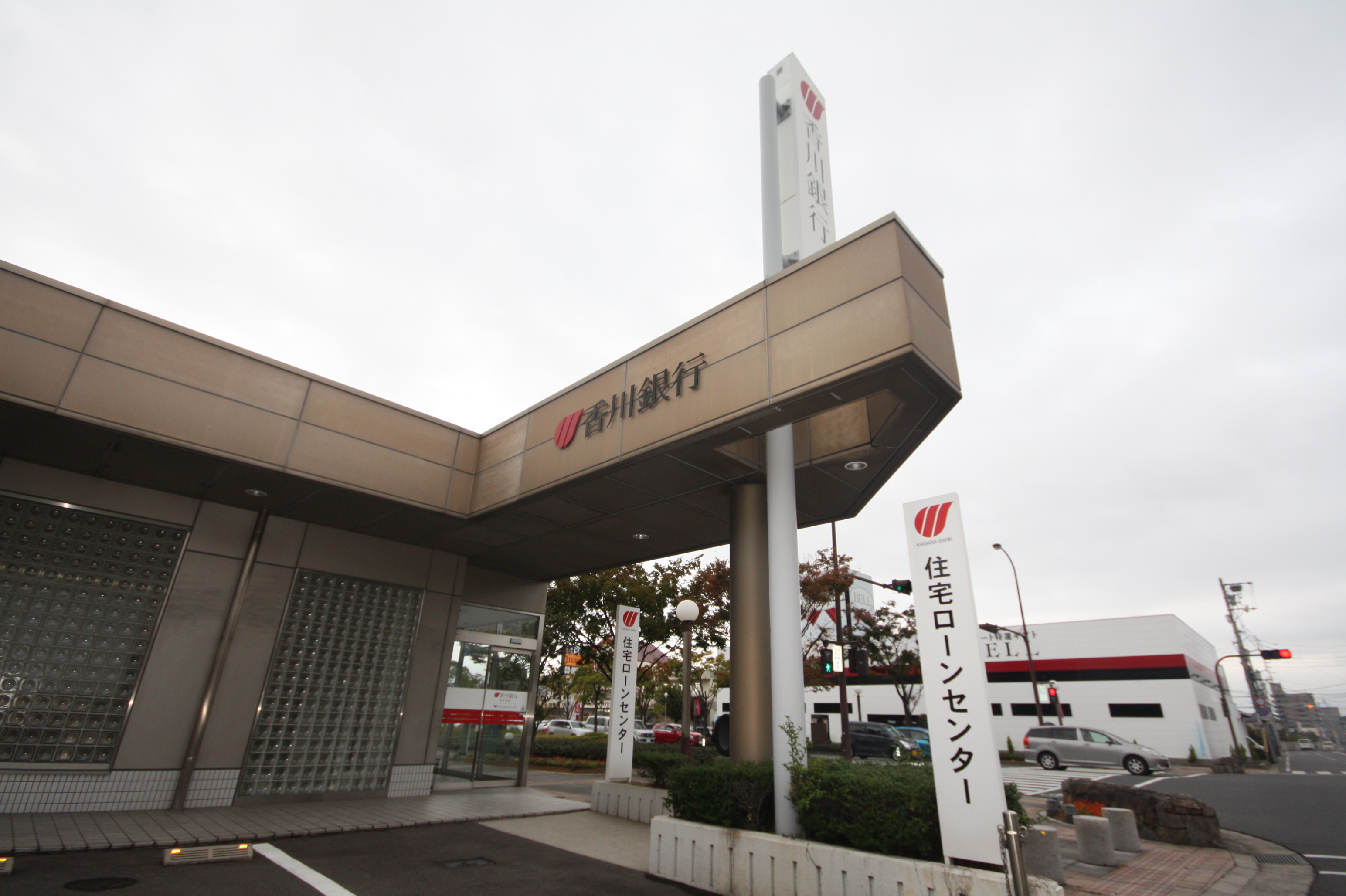 銀行　香川銀行三条支店（銀行）まで905m