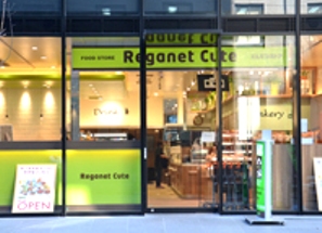 スーパー　レガネットキュートテラソ店（スーパー）まで283m