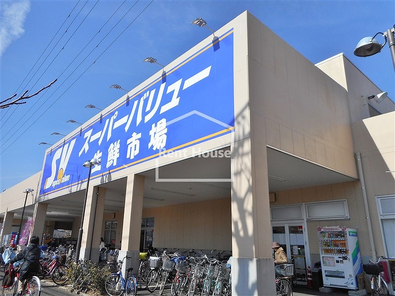 スーパー　SuperValue(スーパーバリュー) 府中新町店（スーパー）まで593m