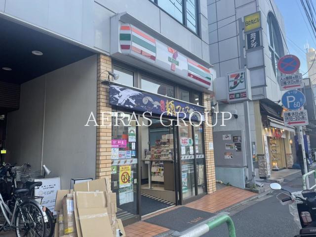 コンビニ　セブン-イレブン 豊島南大塚２丁目店（コンビニ）まで282m