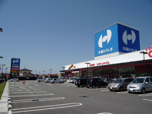 スーパー　コープ東広島（スーパー）まで1589m