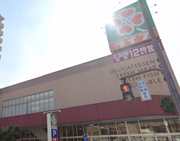 スーパー　ライフあびこ店（スーパー）まで850m