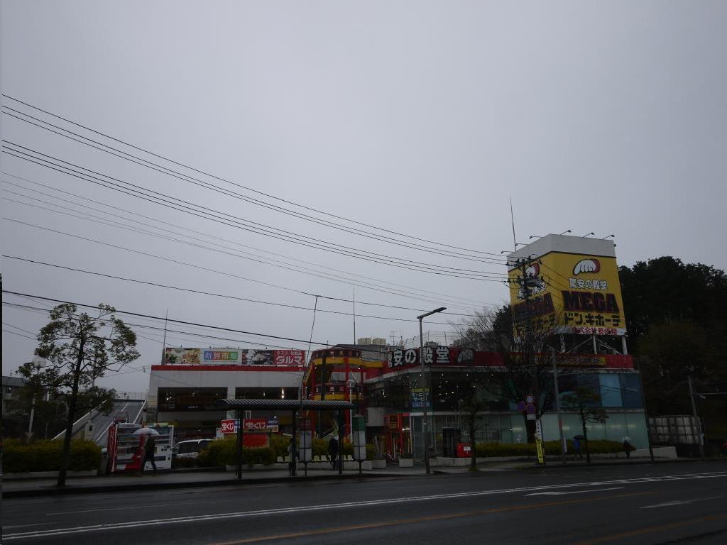 その他　MEGAドン・キホーテ仙台台原店（その他）まで1356m