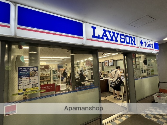 コンビニ　ＬＡＷＳＯＮ＋ｔｏｋｓ　多摩川駅店（コンビニ）まで800m