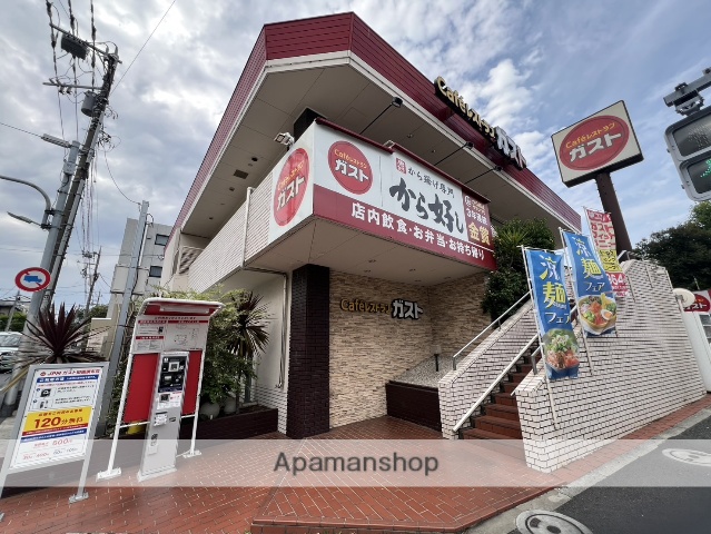 飲食店　ガスト　田園調布店（飲食店）まで500m