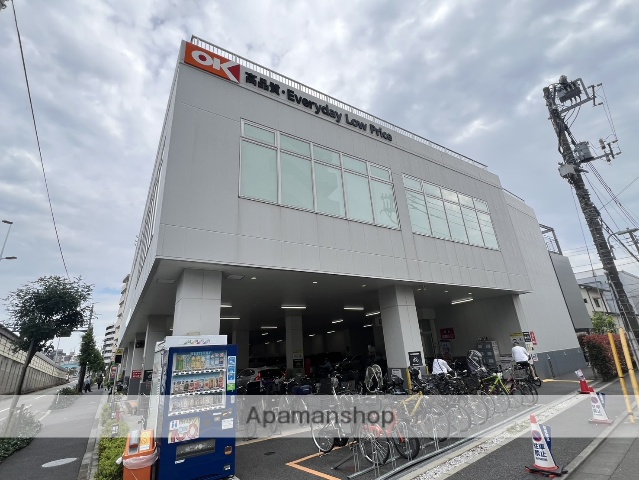 スーパー　オーケー　田園調布店（スーパー）まで800m