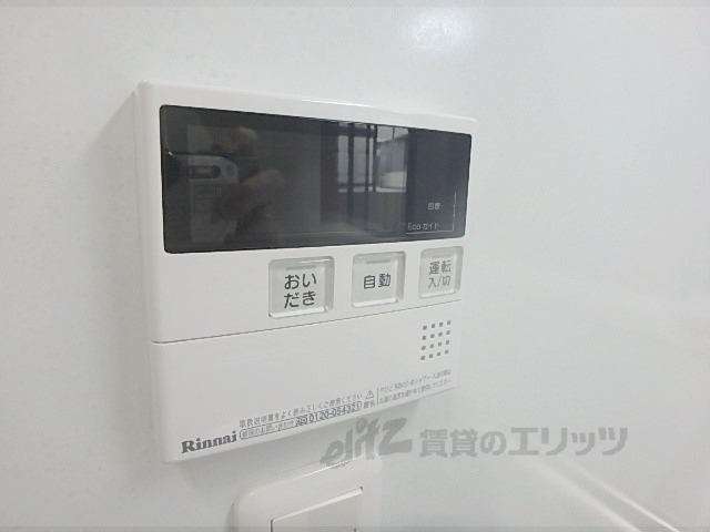 その他設備　給湯器リモコン