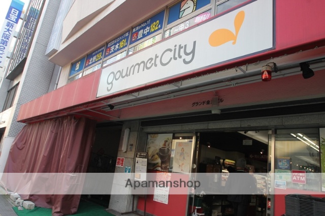 スーパー　ダイエー（スーパー）まで190m