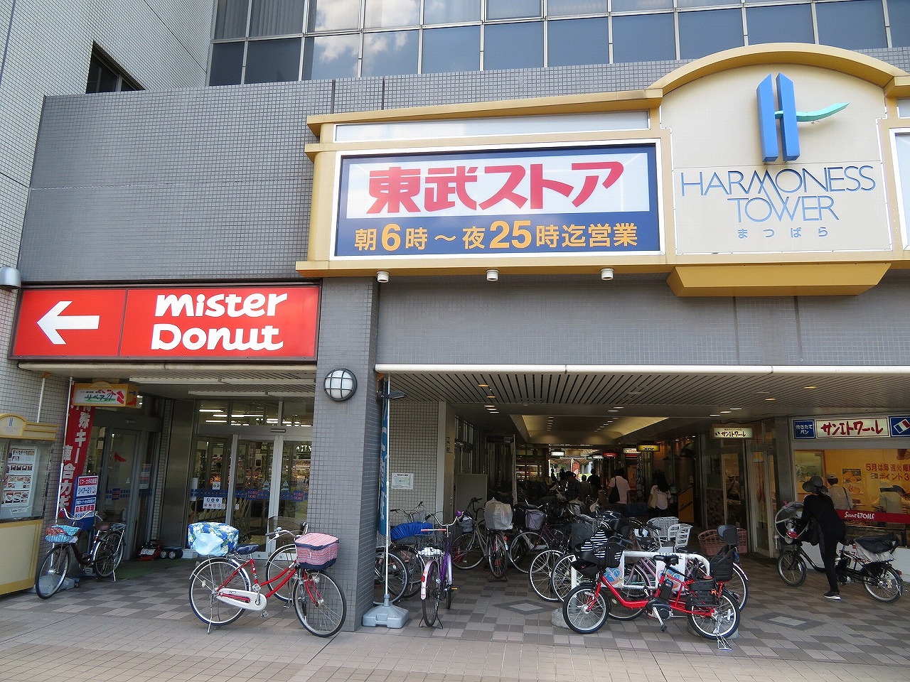スーパー　東武ストア松原店（スーパー）まで862m