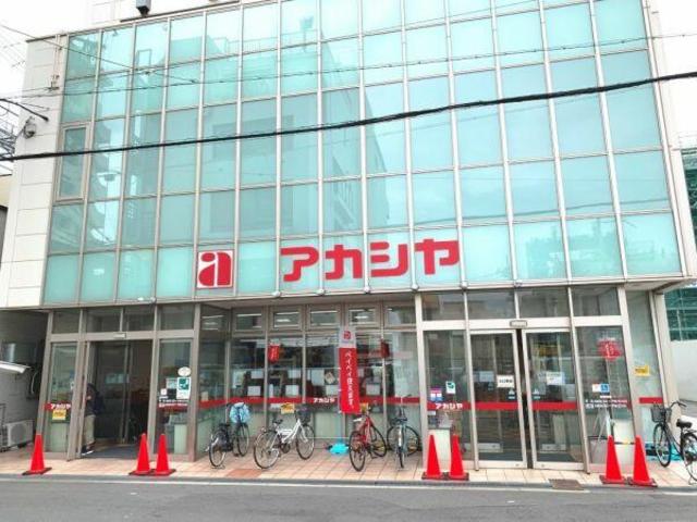 スーパー　アカシヤ淡路店（スーパー）まで169m