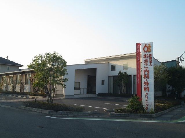 病院　おさこ内科（病院）まで1000m