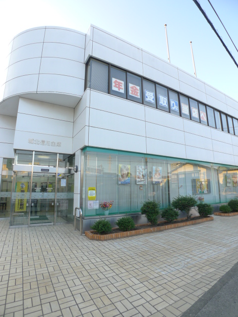 銀行　城北信用金庫（銀行）まで595m