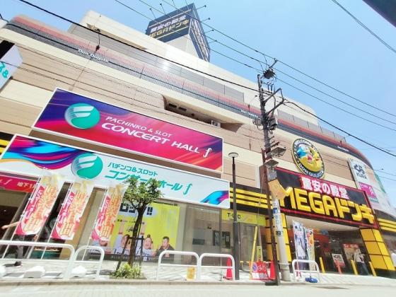 スーパー　MEGAドン・キホーテ 成増店（スーパー）まで514m