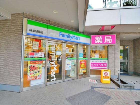 コンビニ　ファミリーマート成増駅南店（コンビニ）まで645m