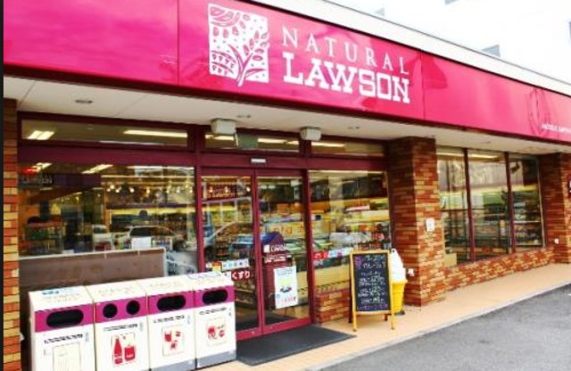 コンビニ　ナチュラルローソン芝浦アイランドケープ店（コンビニ）まで557m