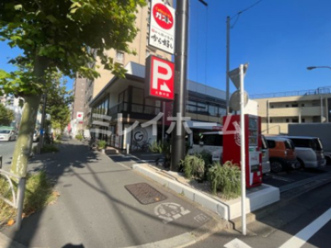 飲食店　ガスト大森中店（飲食店）まで301m