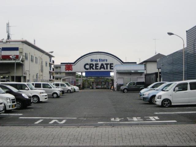 その他　クリエイトエス・ディー平塚万田店（その他）まで609m