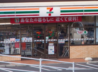 コンビニ　セブンイレブン 横浜白妙町2丁目店（コンビニ）まで246m