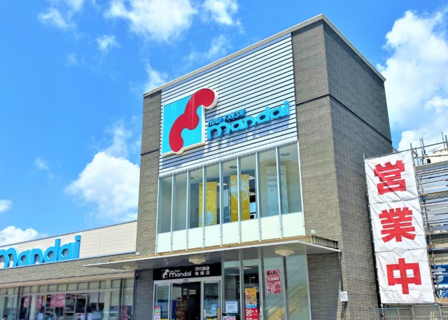 スーパー　万代魚崎店（スーパー）まで358m