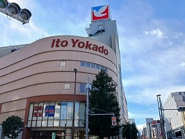 スーパー　イトーヨーカドー（スーパー）まで517m