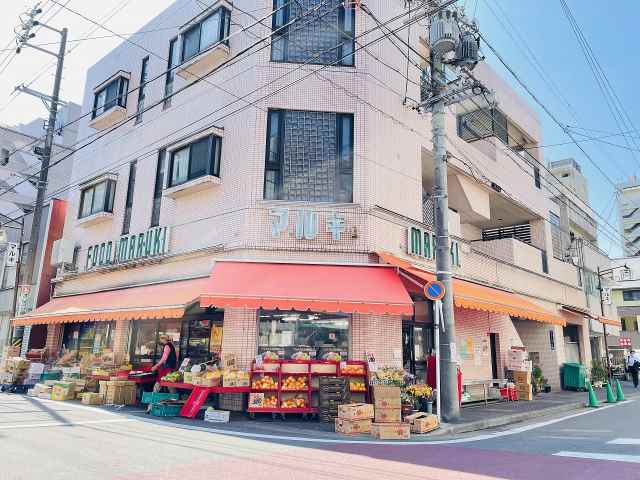 スーパー　マルキ（スーパー）まで393m