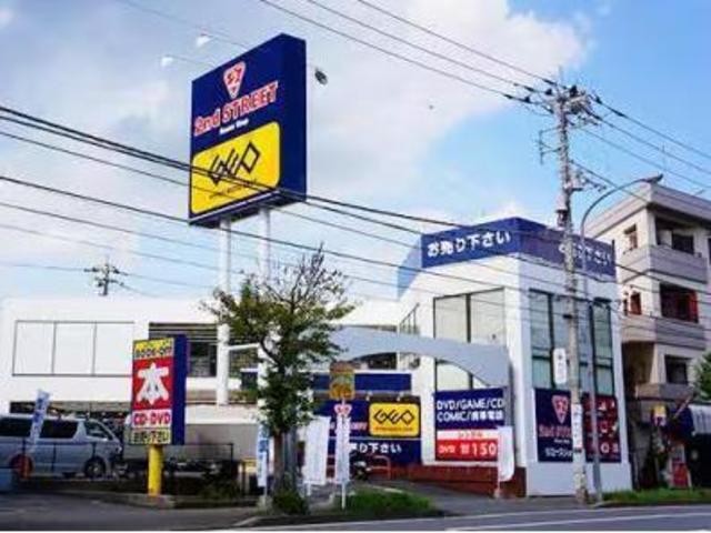 その他　ブックオフ横浜中山店（その他）まで697m