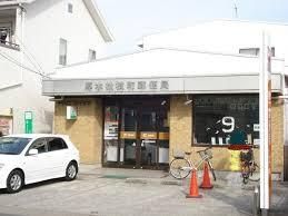 郵便局　厚木松枝町郵便局（郵便局）まで214m