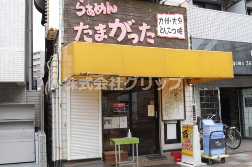 飲食店　らぁめんたまがった 神奈川新町本店（飲食店）まで74m