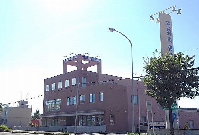 病院　石狩中央整形外科（病院）まで350m