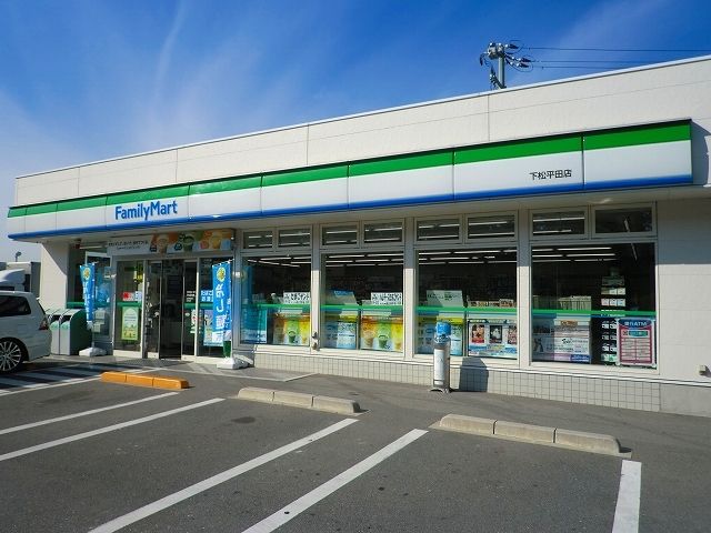 コンビニ　ファミリーマート下松平田店（コンビニ）まで600m