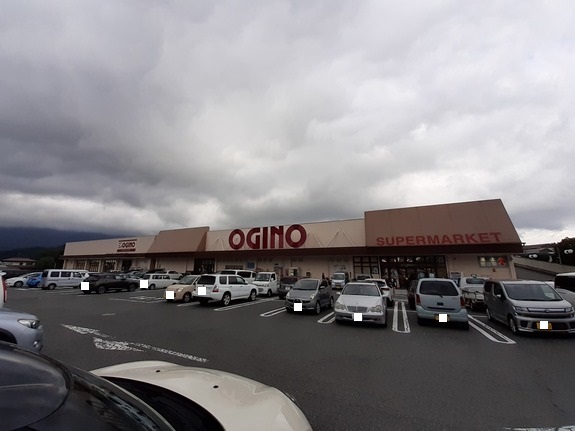 スーパー　オギノ 河口湖店（スーパー）まで1200m