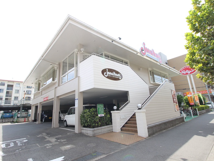 飲食店　ジョナサン みずほ台駅前店（飲食店）まで270m