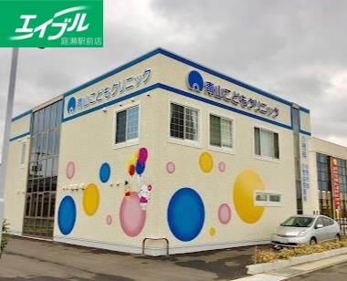 病院　青山こどもクリニック（病院）まで480m