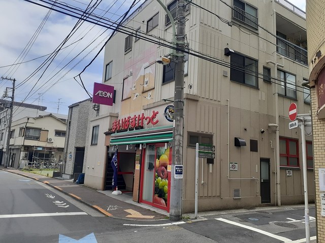 スーパー　まいばすけっと（スーパー）まで217m