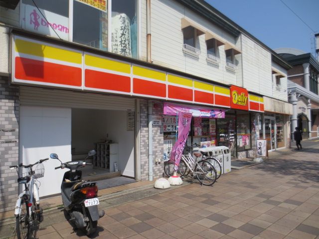 コンビニ　デイリーヤマザキ（コンビニ）まで160m