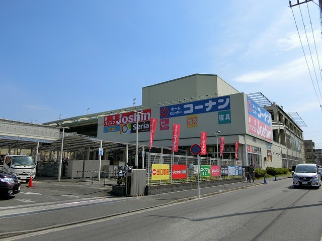 ホームセンター　コーナン（ホームセンター）まで636m