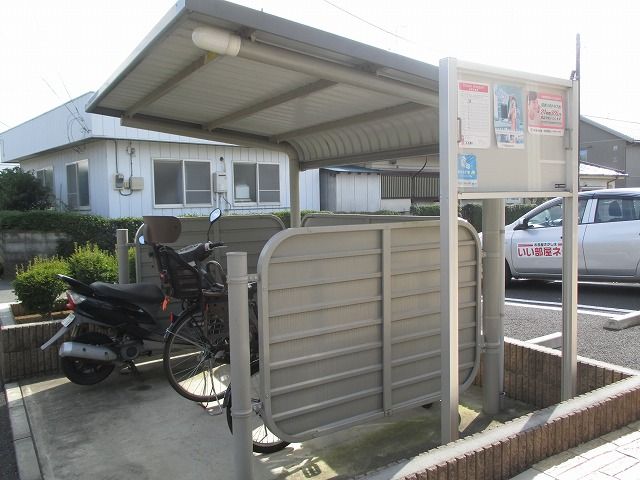 その他共有部分