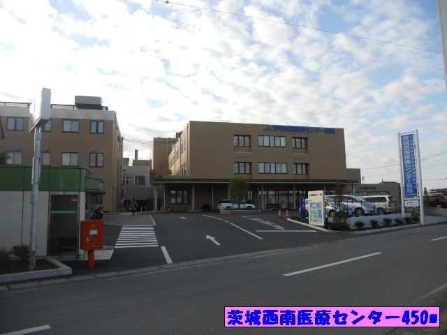 病院　茨城西南医療センター（病院）まで450m