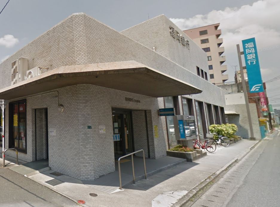 銀行　福岡銀行下大利支店（銀行）まで1300m