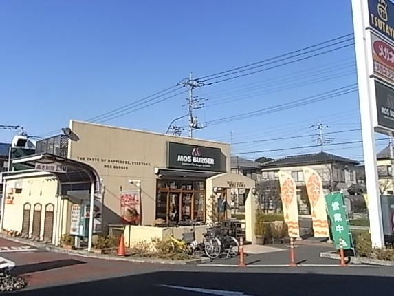飲食店　モスバーガー（飲食店）まで500m