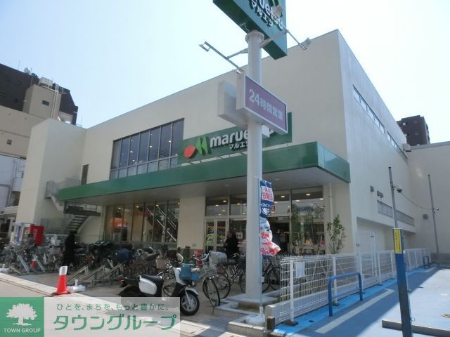 スーパー　マルエツ南行徳店（スーパー）まで360m