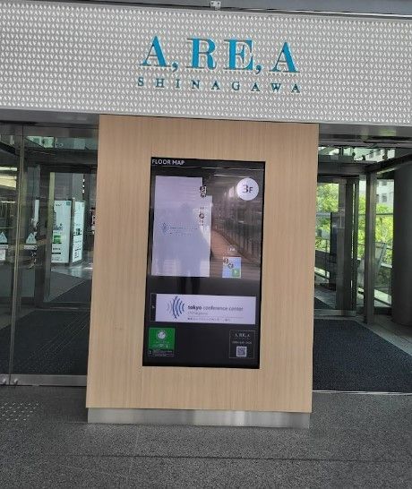 ショッピングセンター　アレア品川（ショッピングセンター）まで1140m