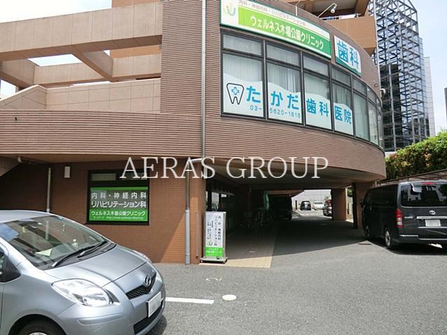 病院　木場公園クリニック（病院）まで301m