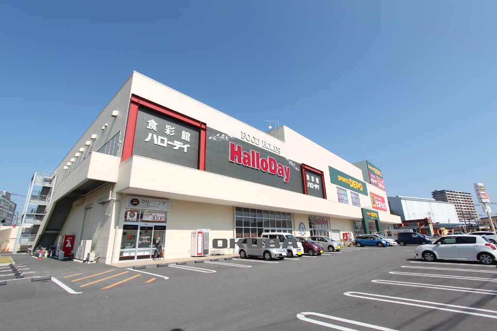 スーパー　ハローデイ 南熊本店（スーパー）まで251m