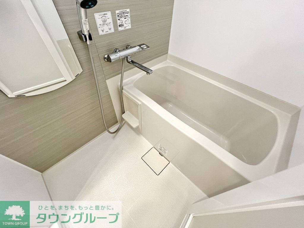 バス・シャワールーム