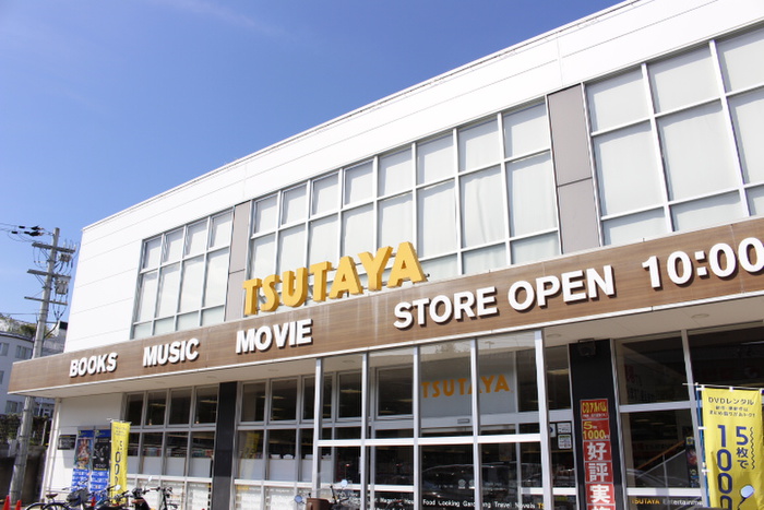 その他　TSUTAYA（その他）まで480m