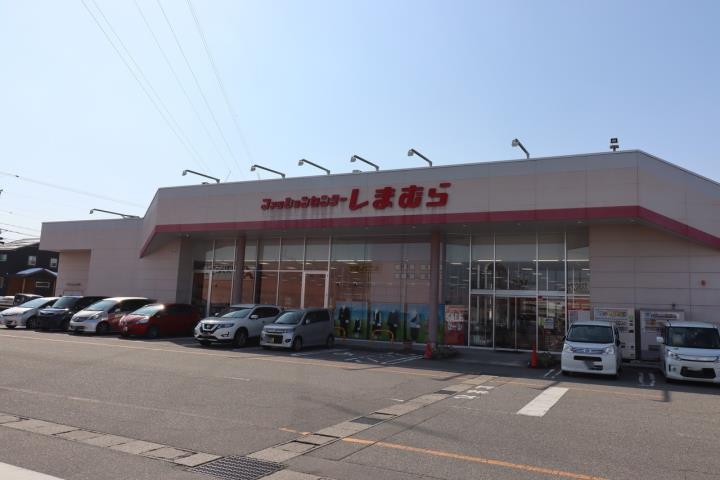 その他　しまむら（その他）まで880m