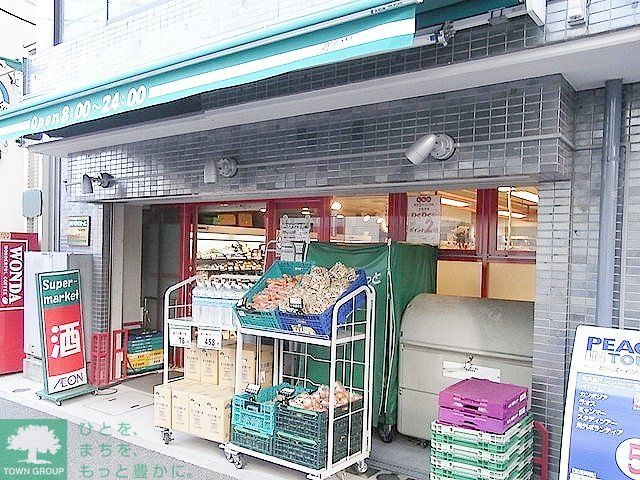 コンビニ　まいばすけっと早稲田鶴巻町店（コンビニ）まで260m